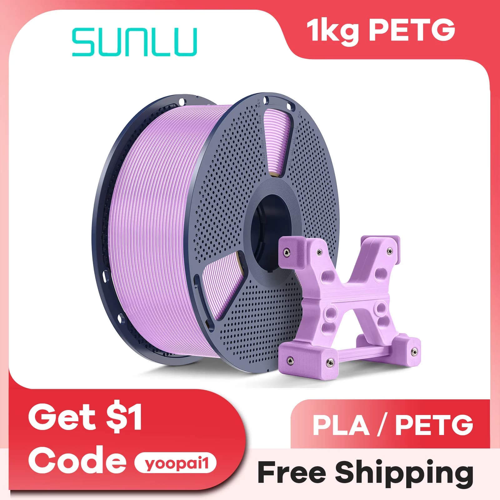 SUNLU PETG Filament 1kg/roll 1Spool (2.2LBS) 1.75mm 3D Printer Neatly Wound 3D Filament Colorful