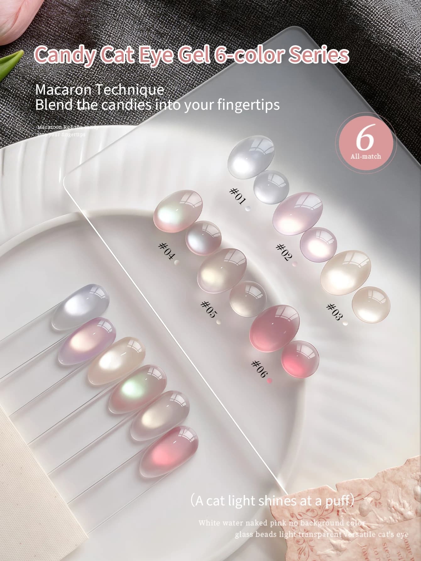 5g New Dream Candy Cat Eye Nail Gel, Flattering Nude Pink, Sparkling Pink Light Glass Bead Cat Eye Manicure