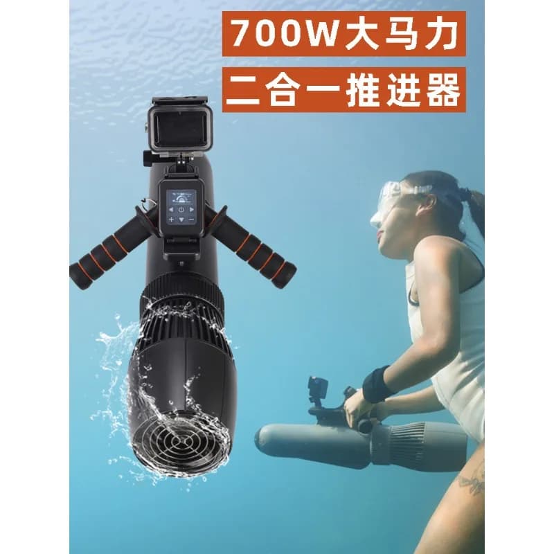 Propulsore Subacqueo 700W per Immersioni e Snorkeling, Booster Portatile ad Alta Potenza, Due-in-uno per Paddle Board