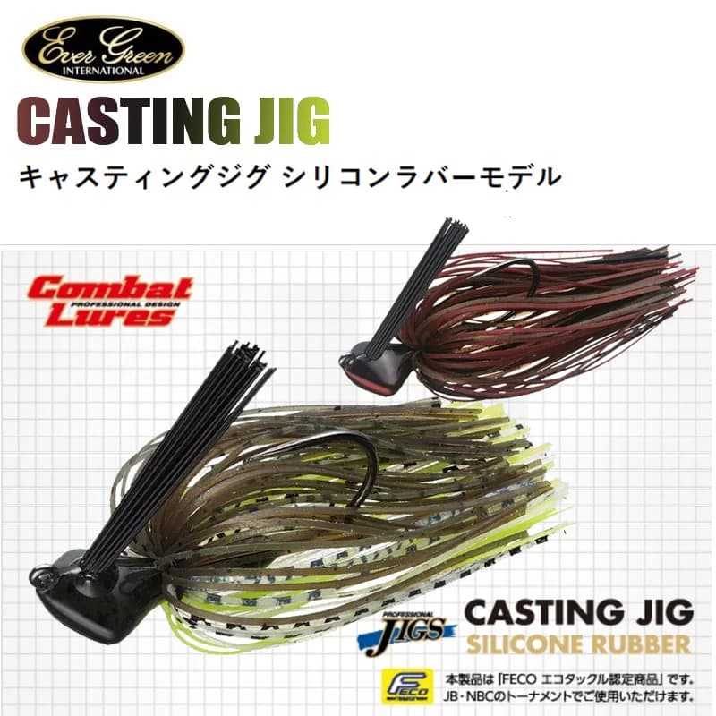 EVERGREEN Giappone Casting Jig Gomma di Silicone 10.5g/14g Richiamo di Pesca Anti-appeso Erba Esca di Pesca Artificiale Per La Pesca