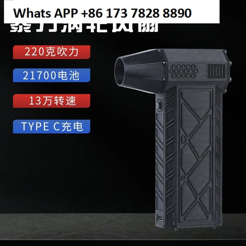 29 channeled turbine fan, portable outdoor electric hairdryer with brushless motor of 130,000 rpm, violent turbine gun