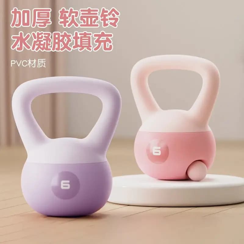 Kettlebell 2KG Soft for Female Fitness, Glute and Muscle Training, Brake Tuning Manubrie