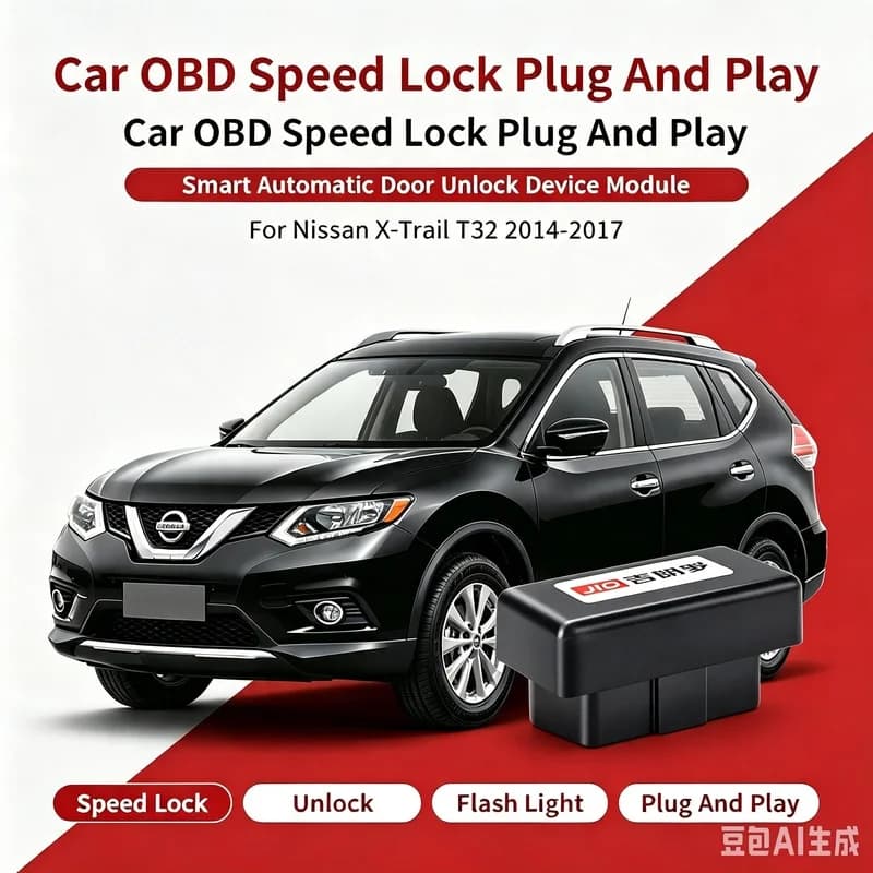 For Nissan X-Trail T32 2014-2017 Car OBD Speed Lock Plug And Play Smart Automatic Door Unlock Device Module