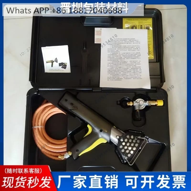 Handheld gas heat shrinkage gun, heat shrinkage gun, packaging heat shrinkage gun