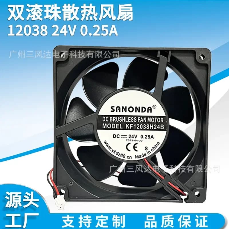 12038 24V 12V 0.25A DC Cooling Fan 12cm Large Air Volume Low Noise Power Amplifier Fan for Electronic Equipment
