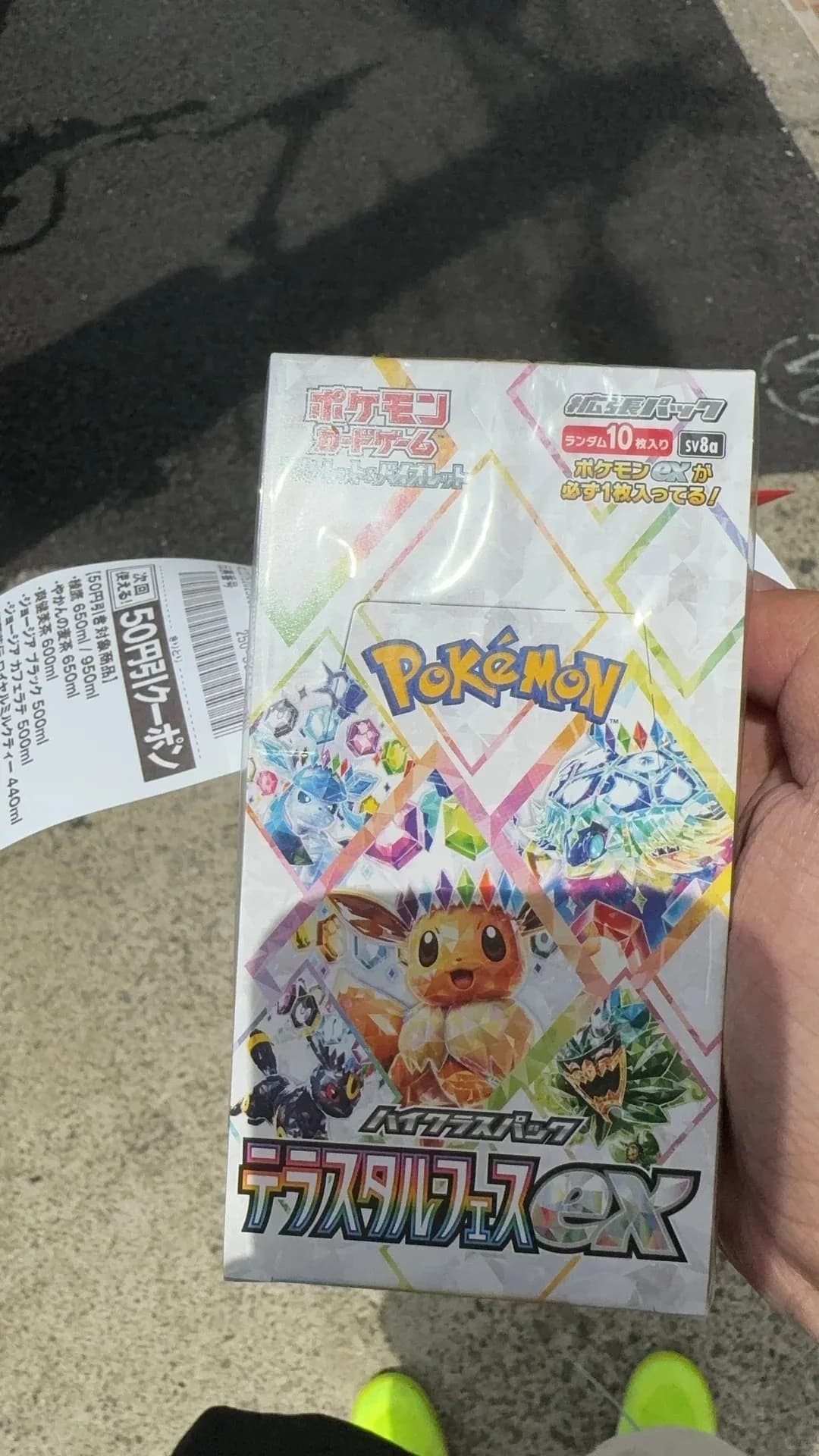 Pokemon Giapponese Sv8a Taijing Celebration Carta Originale Ex Box Eevee Evolution Gold Booster Pack PTCG Carta Collezionabile G