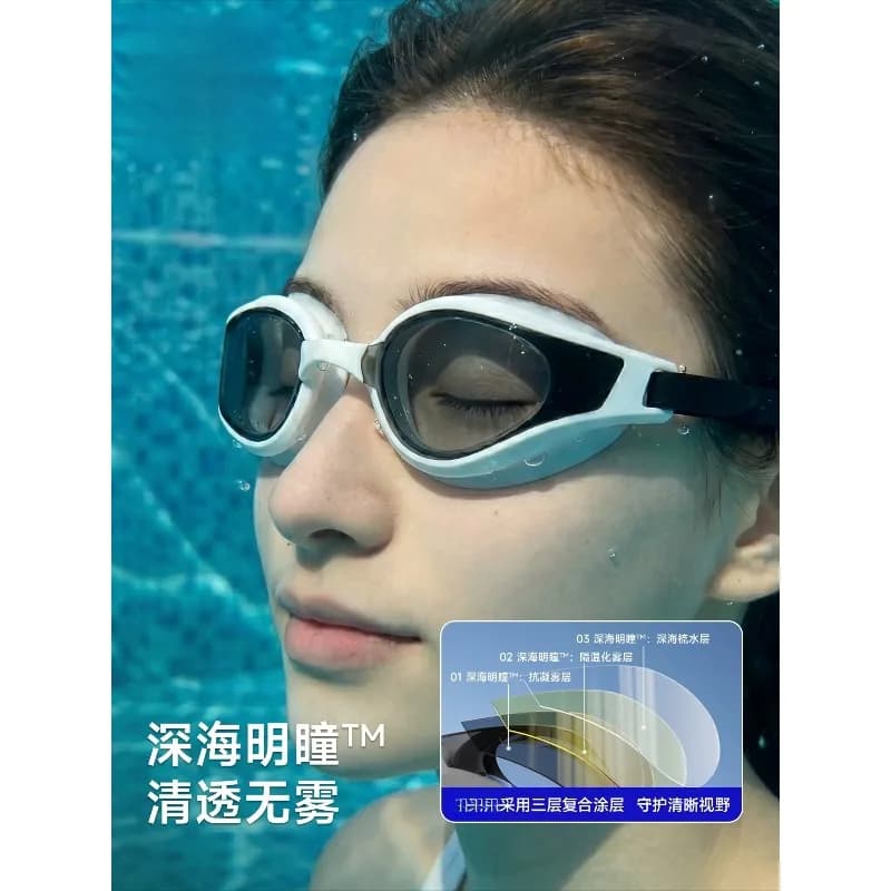 Swimming goggles high definition anti-fog waterproof, glasses myopia with degree swimming goggles equipment