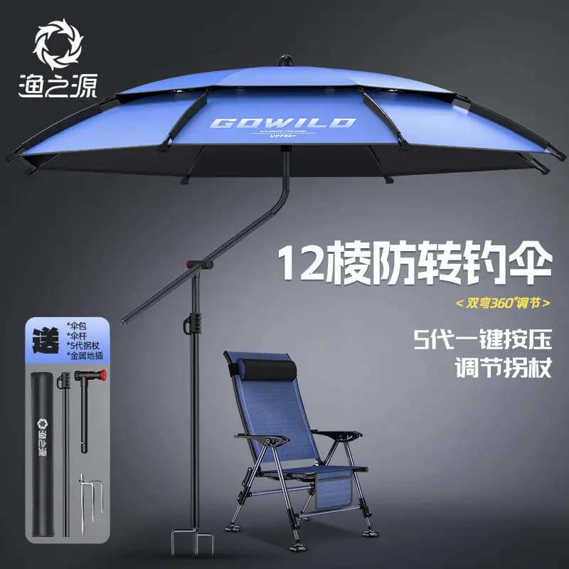 YUZHIYUAN Doppia piega da esterno 360 ° Ombrello in canna regolabile Ombrello da pesca universale Ombrello parasole spesso da campeggio sulla spiaggia