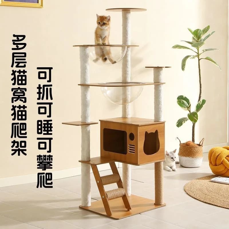 Cat climbing frame, space capsule nest integrated and stable universal sisal scratching board, toys, pet supplies