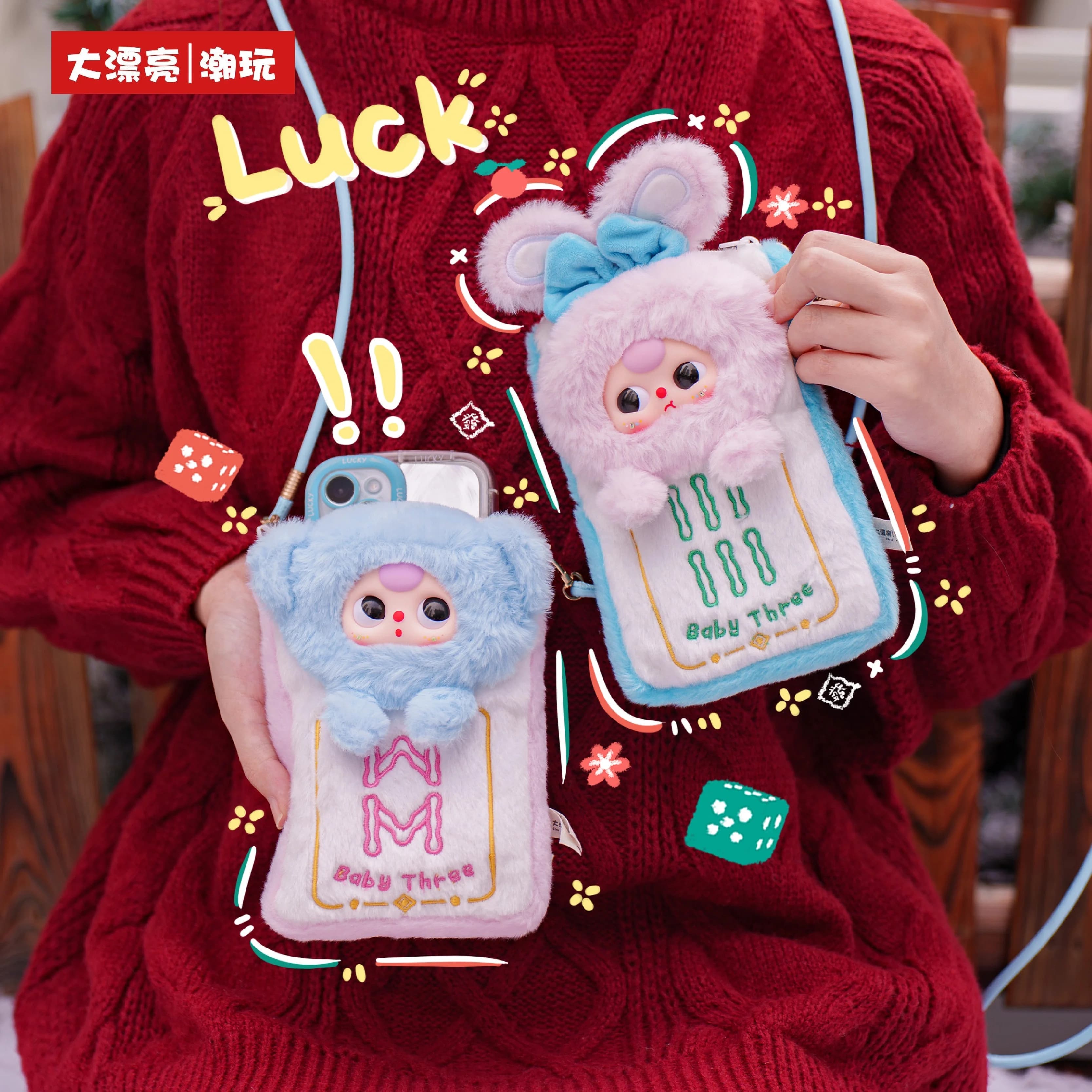 Autentica Serie di Borse Porta Cellulare Baby Three Mahjong, Blind Box, Collezione Carina, Ornamento da Scrivania, Regalo di Tendenza alla Moda per Ragazze