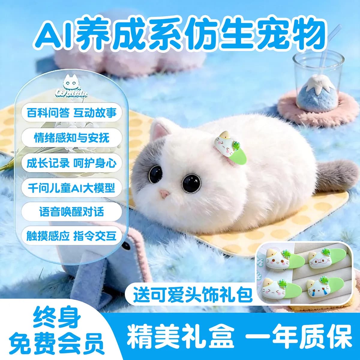 2026 Walulu Ai Cat Peluche Robot Interattivo con Memoria Offline, Bambola Compagna Emozionale, Regalo per Bambini e Adulti - Disponibile