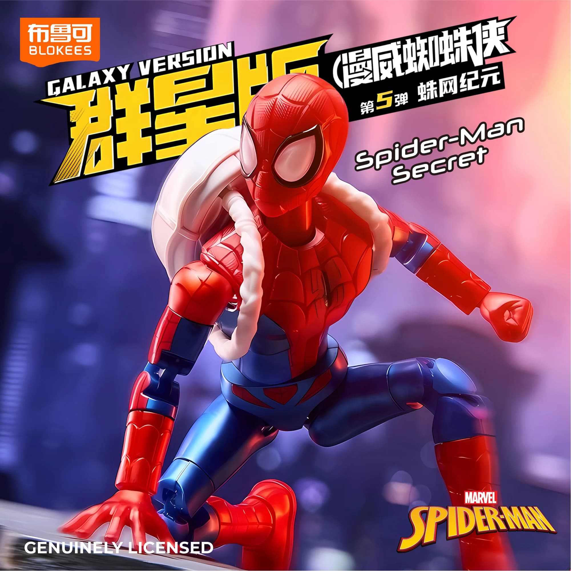 Blokees Versione Galassia Serie Marvel Spider-Man Vol.5 Vol.6 ​ Action Figure di Ghost Spider Miles Marales con Veleno di Polpo,