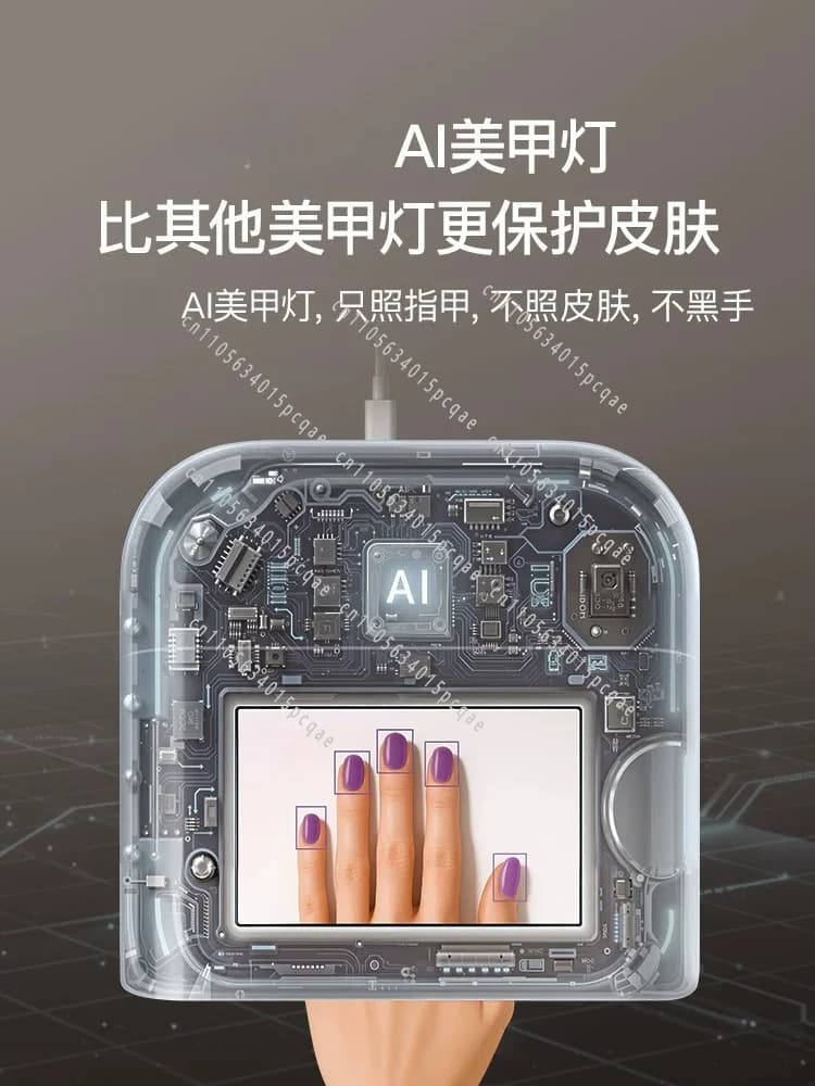 Nail Art Lamp AI Recognition Does Not Hurt Hands and Does Not Black Hands Nail Art Lamp Quick Drying Special