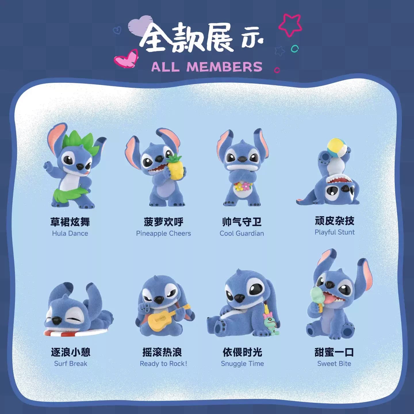 Action Figure da Collezione Disney Stitch Serie By Your Side Blind Box, Decorazione da Scrivania, Giocattoli Anime, Regalo di Compleanno