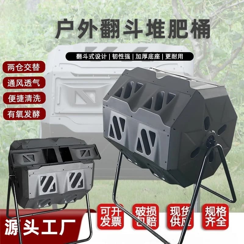 Contenitore per compost da 160 litri per giardino, contenitore per lo smaltimento dei rifiuti da cucina per fattorie rurali, contenitore per la degradazione della fermentazione ad alta temperatura