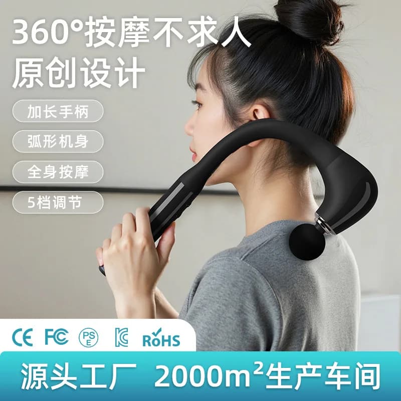 Fascia Gun Electric Massage Stick Back Beating Artifact Extended Fascia Hammer Back Beating Massage Hammer Elbow Fascia Gun