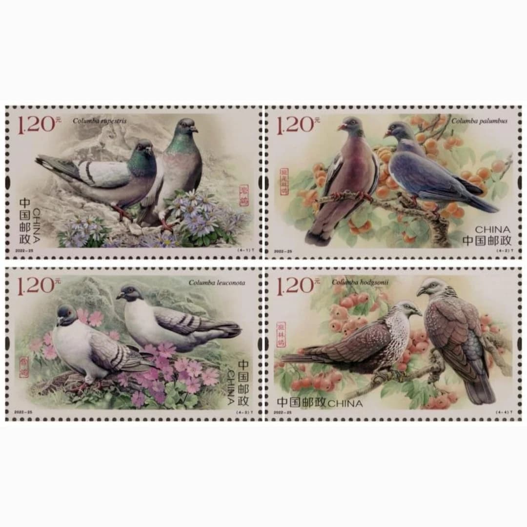 4Pcs/Set New China Post Stamp 2022-25 Pigeon Postage Stamps MNH