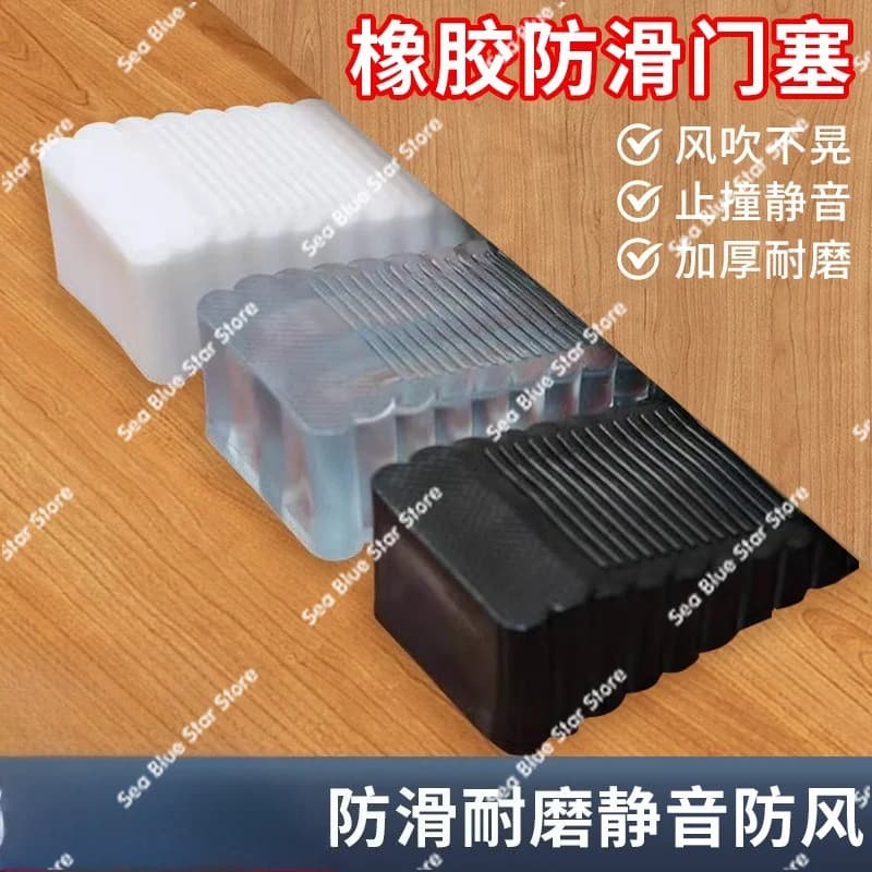 New anti-skid door card anti-collision and non-punching door stopper household mobile anti-pinch door stopper