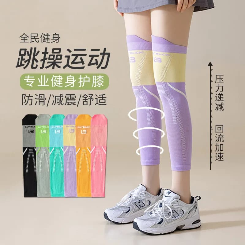 Professional Women's Pressure Knee Pads Running Sports Fitness Jumping Rope Jumping Cycling Socks Thin Leggings Yoga Socks