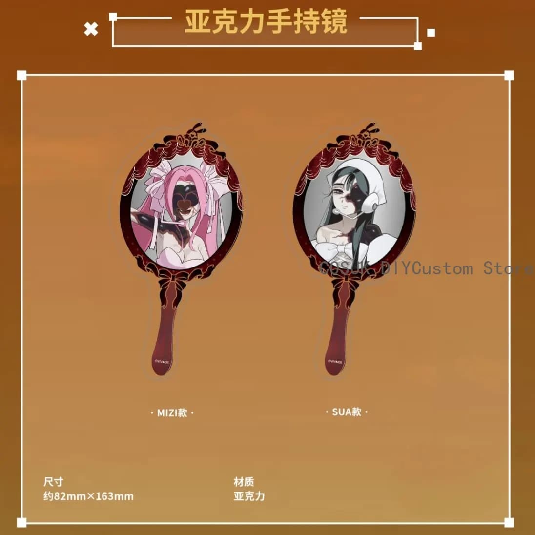 Genuine Alien Stage Mizi Sua Cosplay Figure Badge Brooch Acrylic Stand Small Card Love acrylic Ornament Pillow Hand Mirror Gift