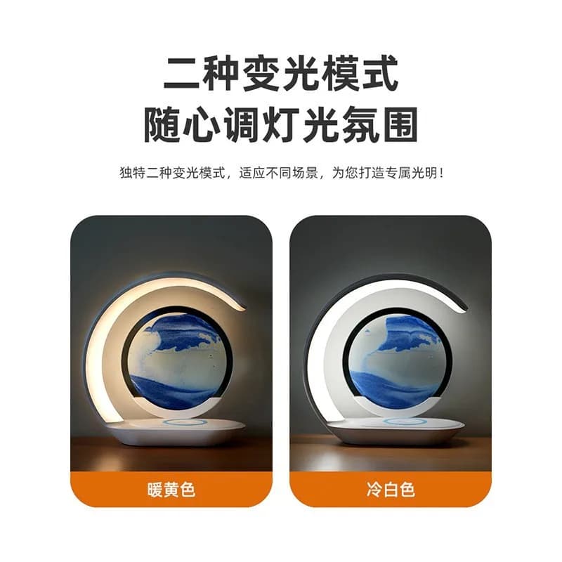 quicksand painting night light mobile phone wireless charging desk lamp 3D desktop hourglass ornament ambient light