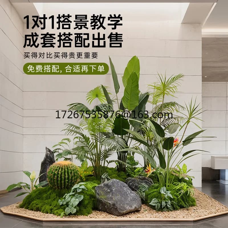 Green Plant simulated plant in pot landscape decoration interior ornament scene window mall view simulation tree