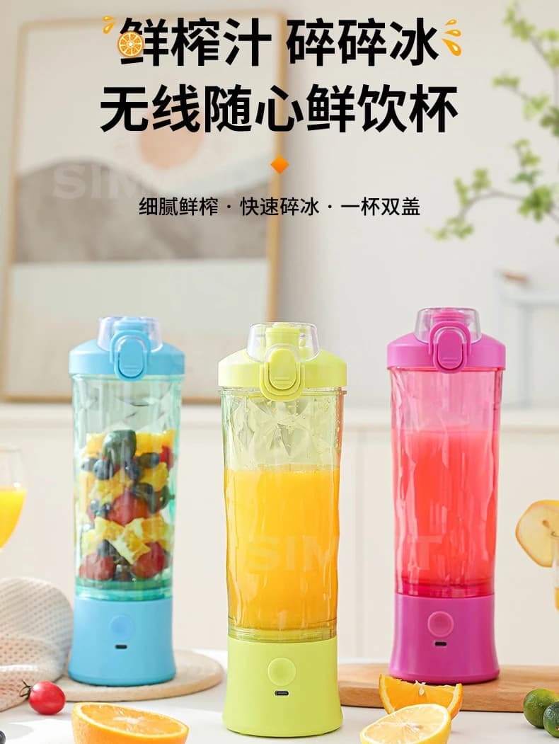 Frullatore Portatile USB | Mini Frullatore a 6 Lame per Frullati di Frutta | Bicchiere da viaggio ricaricabile per succhi 380-600ml
