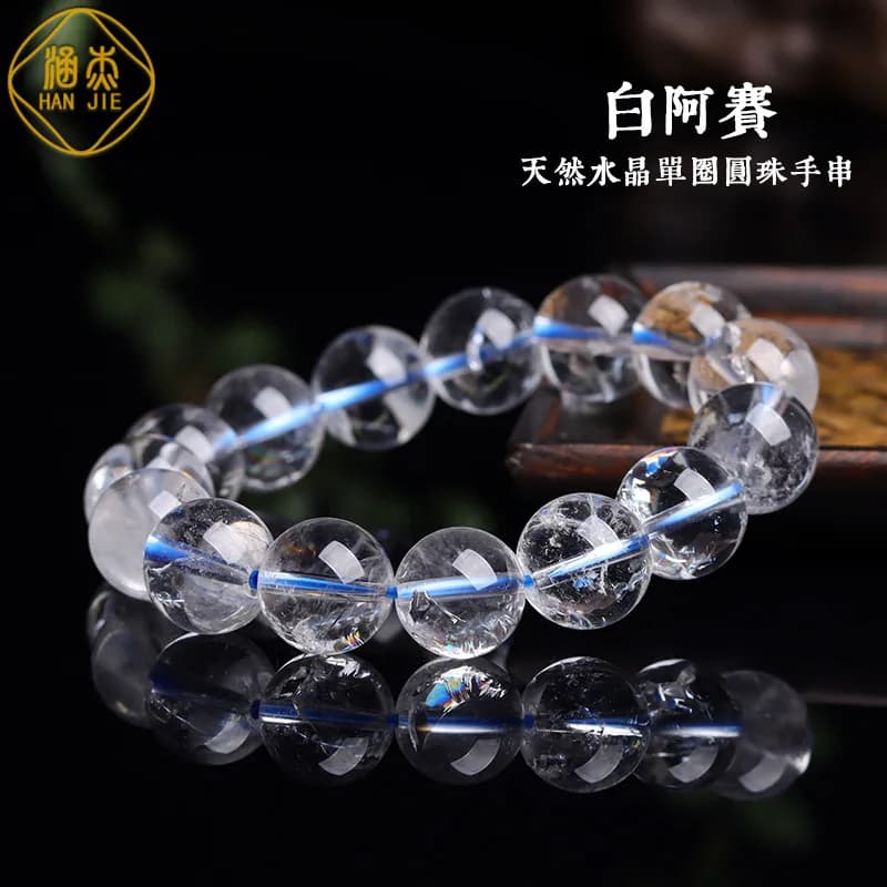 Bracciale unisex scintillante trasparente con perline rotonde a cerchio singolo in acatite bianca naturale