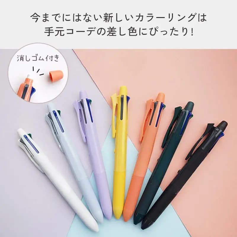 New Pilot Acroball Penna a sfera multifunzionale 4 in 1 0,5/0,7 mm Modulo 5 in 1 Penna Scrittura scolastica Cancelleria Matita meccanica