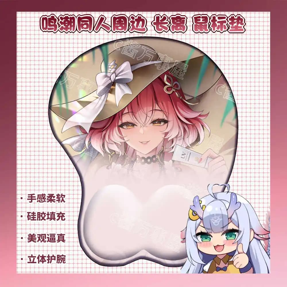 Gioco Wuthering Waves Changli Morbido 3D Gel di silice Mouse Pad Anime Periferico Poggiapolsi Tastiera Desktop Playmat Bitrthday Regali