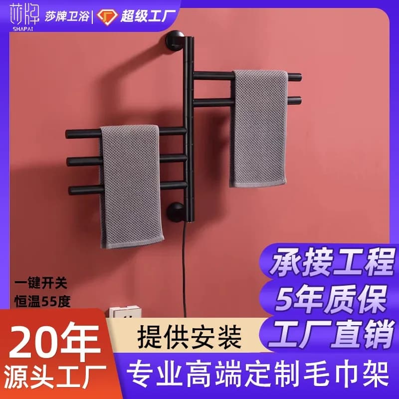 Portasciugamani elettrico nero da bagno Bagno intelligente a temperatura costante bianco girevole appeso a parete riscaldamento asciugatura portasciugamani