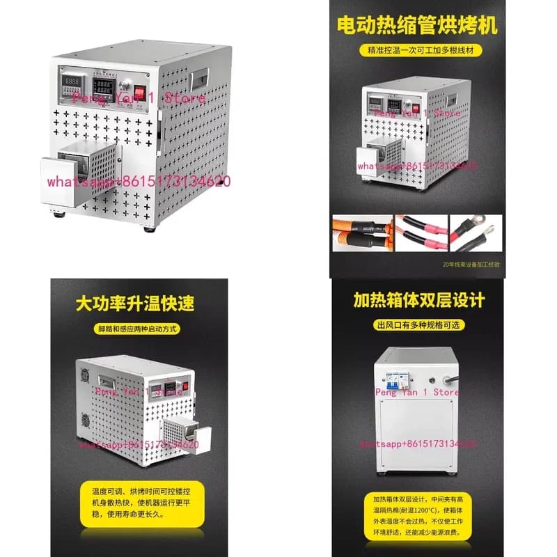 1pcs Small Electric Heat Shrink Gun Hot Air Blower Machine for Shrinkable Tube Packaging Tool