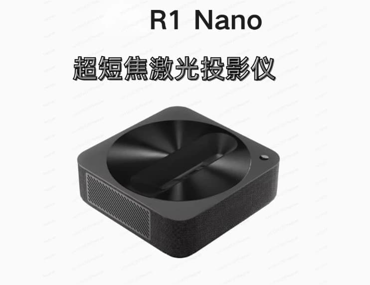 Proiettore laser R1 Nano a fuoco ultra corto Proiettore per conferenze per home office Versione cinese 95 Nuovo