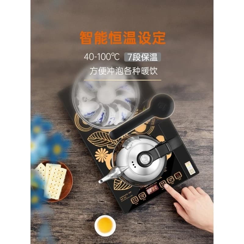 0.9L Auto Rotate Electric Kettle 304 SS 7 Gears Insulation Anti-Dry Black