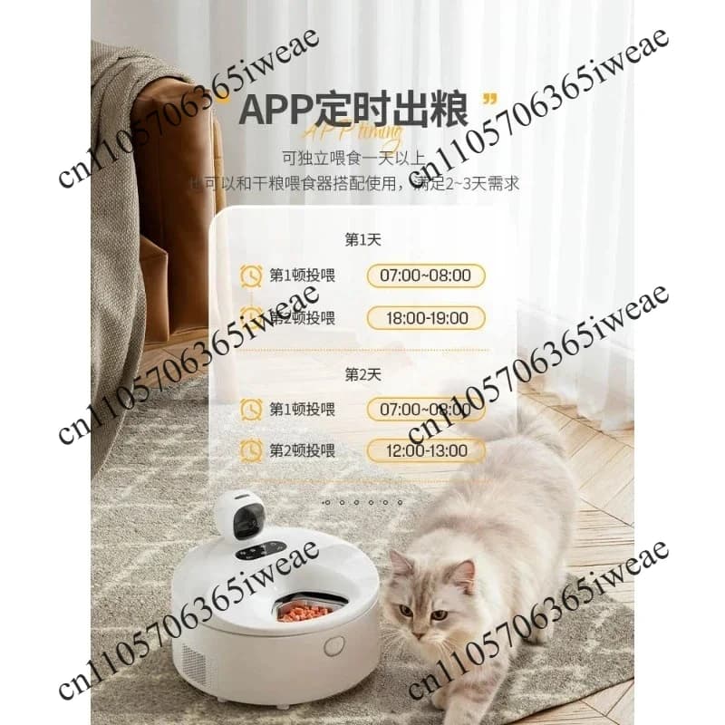 Stainless Steel Bowl, Cooling & Heating, Refrigerated Pet Food Smart Auto Cat Wet Food Feeder