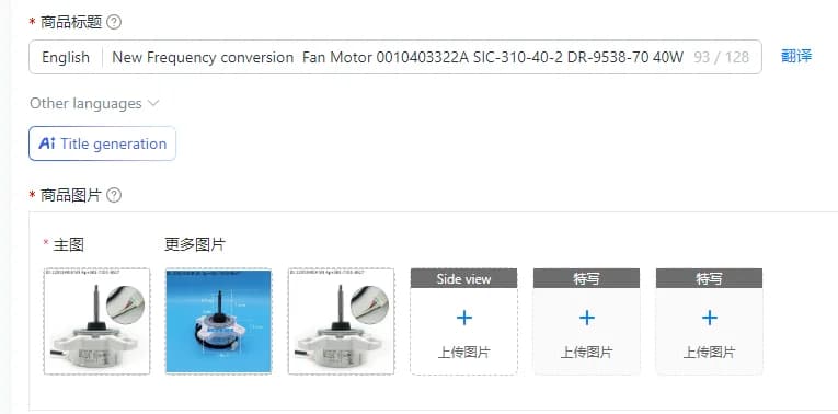 Nuovo Motore Ventilatore a Conversione di Frequenza 0010403322A SIC-310-40-2 DR-9538-70 40W 310V Ricambi