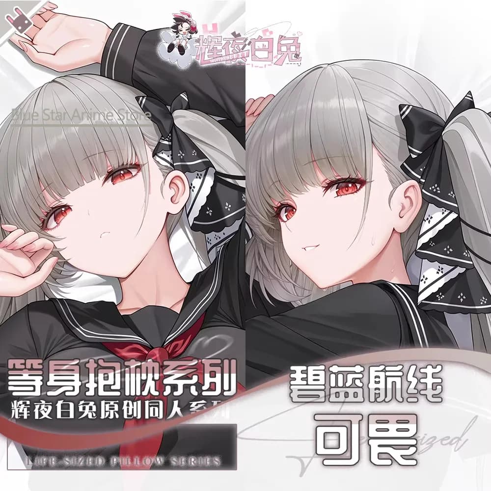 Azur Lane Formidable Dakimakura Hing Body Case Otaku Pillow Cushion Bed Ings Xmas Game