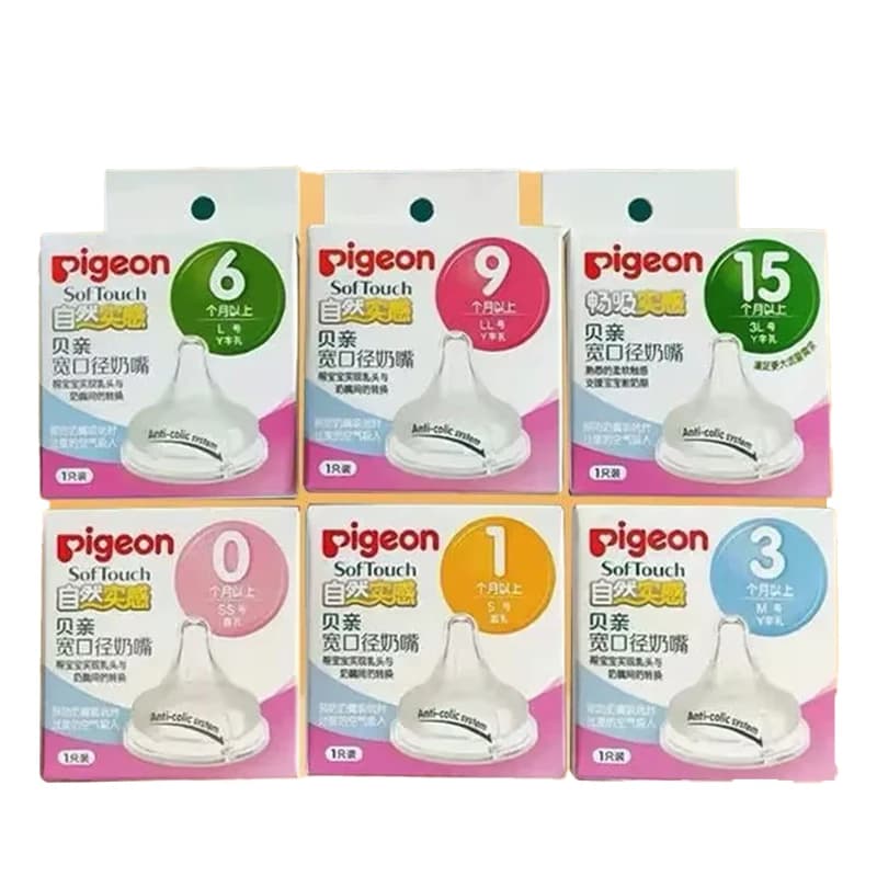 Pigeon 3L (12month+) 2L(9month+) L(6month+) M(3month+) S(1month+) SS(0month+) 1pcs Wide Apertu Bottle Nipple