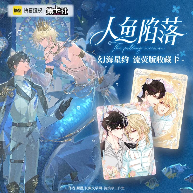 16 confezioni CARDFUN The Falling Merman Collection Ufficiale Anime TCG CCG Booster Packs - Gioco di carte collezionabili
