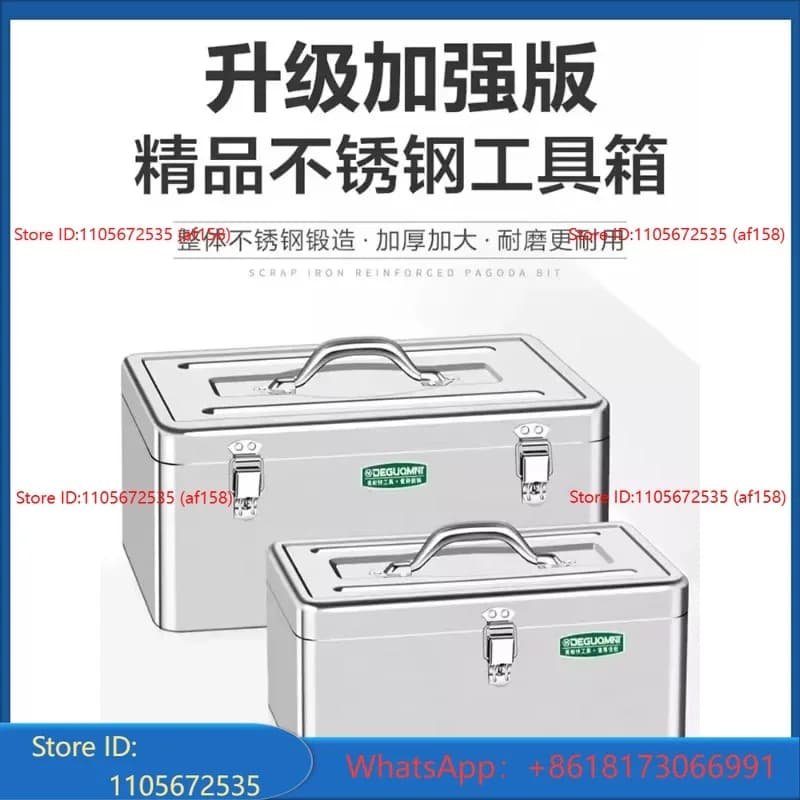 Germany Menette ® Stainless steel toolbox, industrial grade thickened iron sheet box, household hardware storage box