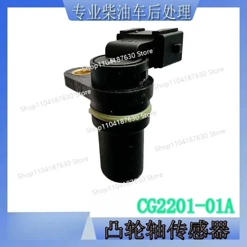 Sensore di posizione albero a camme CG2201-01A 1002050TAR 0281002667 6C11-12K073-AC 8-97312108-0 8-98019024-0 8-98183621-0 3602130-A98D