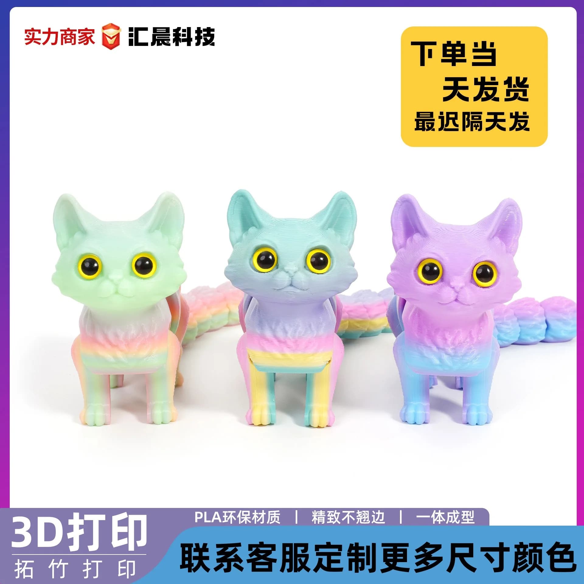 Giocattoli Antistress a Forma di Gatti Carini Stampati in 3D da 4,72 Pollici con Articolazioni Mobili - Ornamento da Scrivania per Alleviare lo Stress, Regalo per Bambini