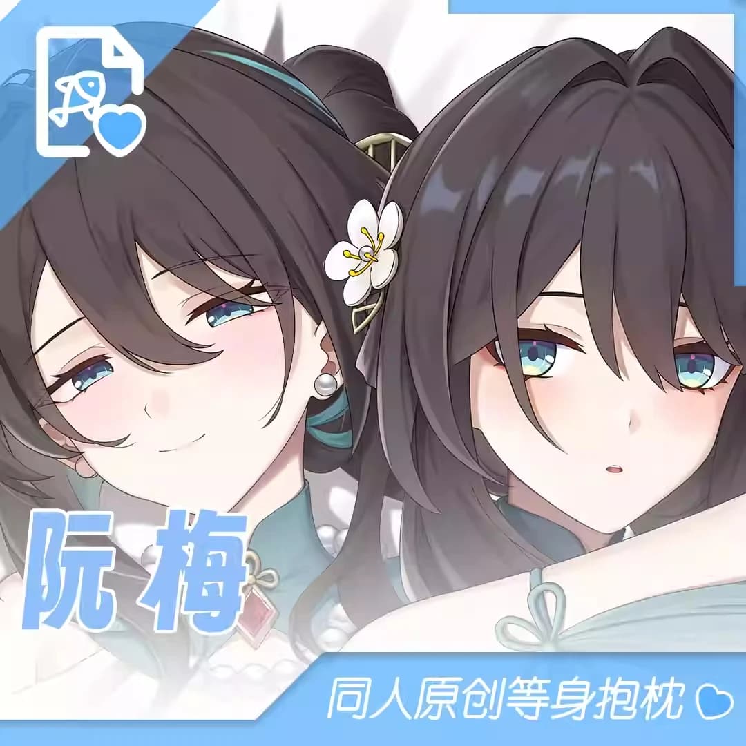 Gioco Ruan Mei Honkai: Star Rail Cosplay Cartoon Dakimakura che abbraccia il corpo Anime federa per cuscino bifacciale regalo