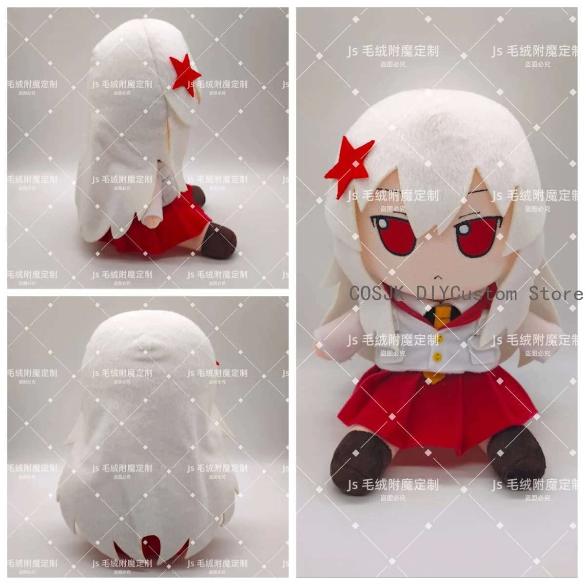 20cm Anime Changzheng Ji Loji Fumo Series Figure Plush Model Cosplay Dress Up Sitting Posture Pillow Toys Xmas Gift