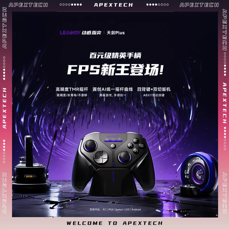 Controller di Gioco Wireless LeadJoy XENO Plus con Controllo del Movimento FPS, Mirino Giroscopico, Joystick TMR per PC, Switch2, Steam Deck, iOS, Android, Apex