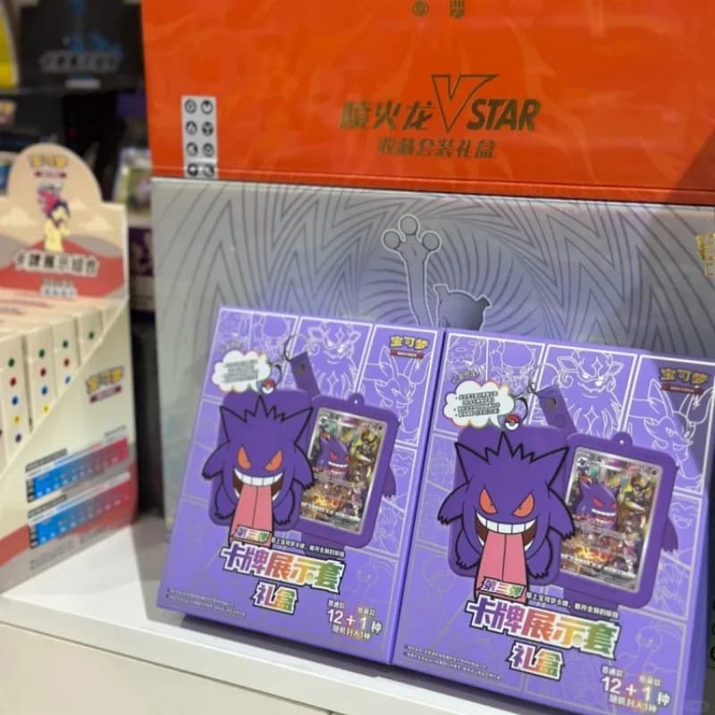 Vendita calda Originale 0n Trading Gioco di carte Ptcg semplificato Cinese 8.0 Carte Gengar Mostra Combinazione Vestito Ar Card Regalo per bambini