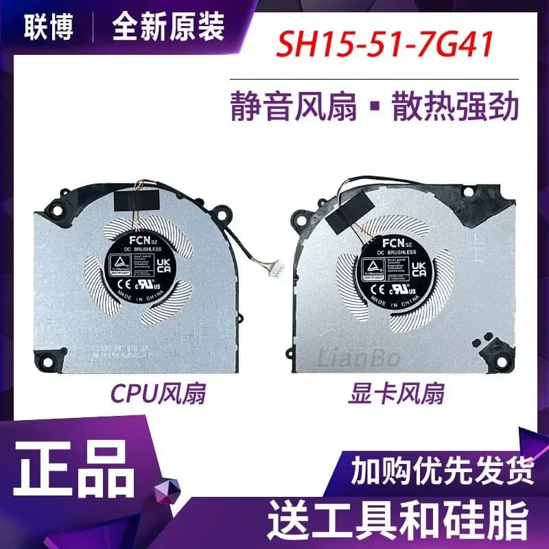 Cooling Fan for Acer Shadow Rider Engine 5 N23J8 Shadow SH15-51-7G41