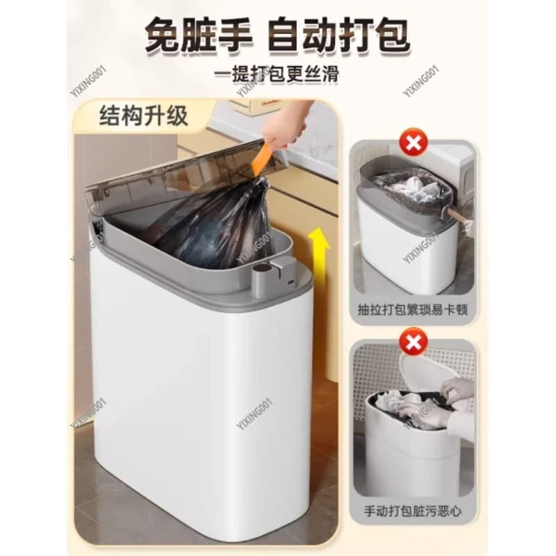 Rechargeable Motion Sensor Trash Can, Auto-Adsorption Bag, for Home Bathroom Living Room