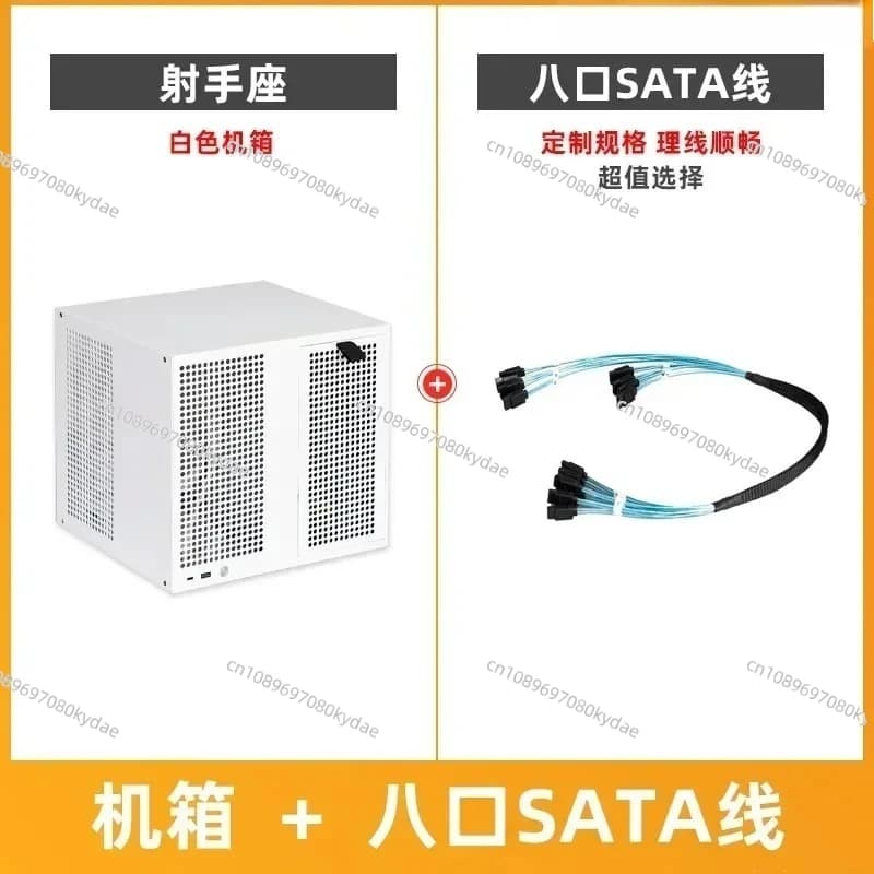 AIO Storage UNRAID Sagittarius 8-Bay NAS Chassis with Backboard ATX Power Supply MATX Full Height PCIe