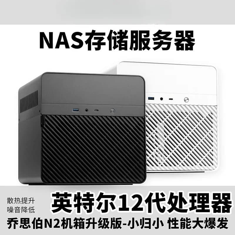 Server di archiviazione NAS a 5 alloggiamenti CPU i5/i7/i9 di 12a generazione per uso su macchine virtuali ESXi PVE